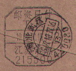 2008-1-23 10-42-43_0215.jpg