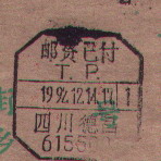 2008-1-23 10-36-40_0211.jpg