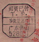 2008-1-23 10-07-19_0203.jpg