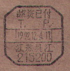 2008-1-23 10-39-46_0213.jpg