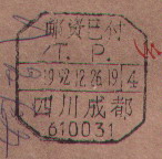 2008-1-23 10-38-06_0212.jpg