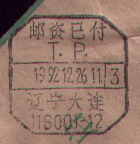 2008-1-23 10-13-06_0206.jpg