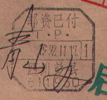 2008-1-23 10-31-47_0209.jpg