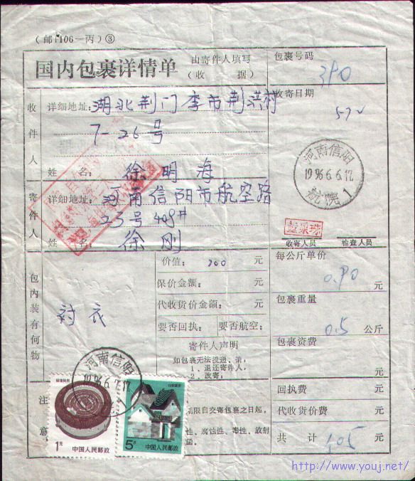 2008-1-24 16-55-25_0204.jpg