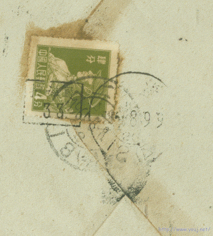 上海１２区机盖３３号投递员子母戳