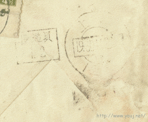 上海１２区机盖１２号投递员子母戳