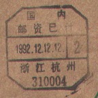 2008-1-25 8-25-52_0216.jpg