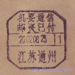 2002通州1.JPG