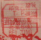 2008-1-25 8-51-49_0217.jpg