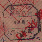 2008-1-27 16-00-15_0219.jpg