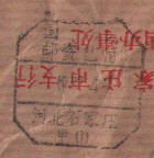 2008-1-27 16-04-09_0221.jpg