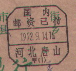 2008-1-27 16-06-27_0222.jpg