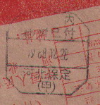 2008-1-27 16-02-31_0220.jpg