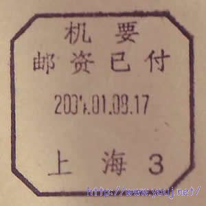 2004上海3.JPG