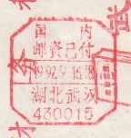 2008-1-29 21-18-03_0239.jpg