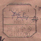 2008-1-29 21-33-30_0245.jpg