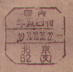 2008-1-29 20-33-58_0224.jpg