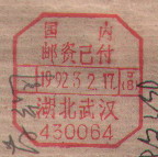 2008-1-29 21-20-01_0240.jpg