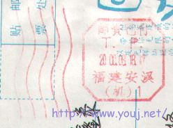 2008-1-29 21-14-17_0237.jpg