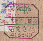 2008-1-29 21-23-51_0242.jpg