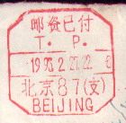 2008-1-29 20-42-23_0225.jpg