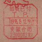 2008-1-29 20-49-50_0228.jpg