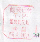 2008-1-29 20-55-59_0231.jpg