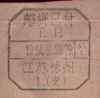 2008-1-29 20-59-20_0233.jpg