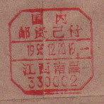 2008-1-29 20-53-01_0230.jpg