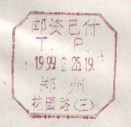 2008-1-29 21-35-53_0246.jpg