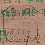 2008-1-29 21-11-42_0236.jpg