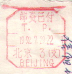 2008-1-29 20-40-26_0224.jpg