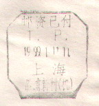 2008-1-29 20-44-02_0226.jpg