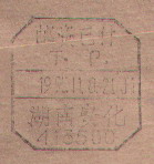 2008-1-29 21-22-20_0241.jpg