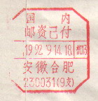 2008-1-29 20-45-43_0227.jpg