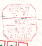 2008-1-29 21-27-10_0243.jpg