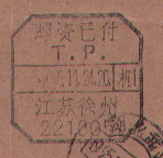 2008-1-29 21-10-03_0235.jpg