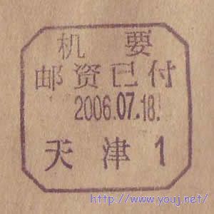2006天津1.JPG