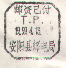 2008-1-30 23-20-10_0225.jpg
