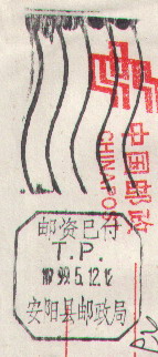 2008-2-1 18-39-30_0230.jpg