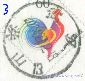 第三上是2004.27.12.18