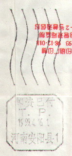 2008-2-1 18-35-31_0228.jpg