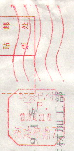 2008-2-1 18-48-31_0233.jpg