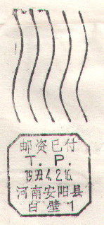 2008-2-1 18-33-20_0227.jpg