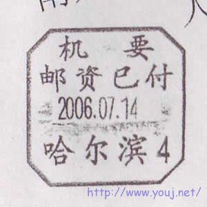 2007哈尔滨4.JPG