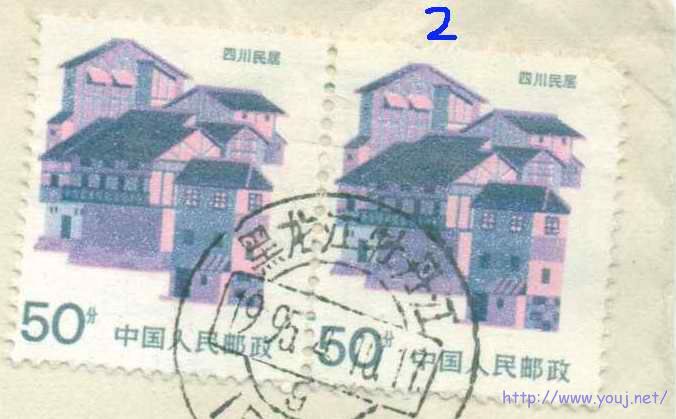 2图的封，齿孔移位