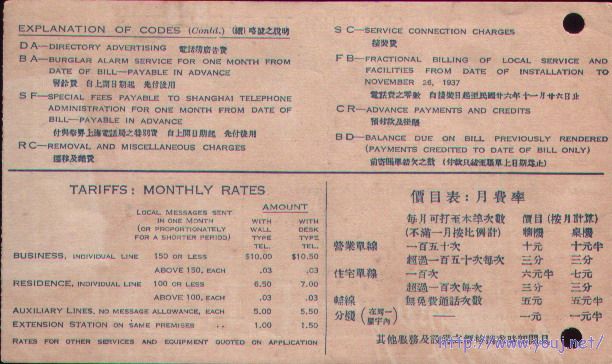 2008-2-2 23-04-15_0229.jpg