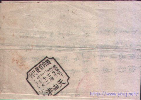 2008-2-4 22-33-50_0231.jpg