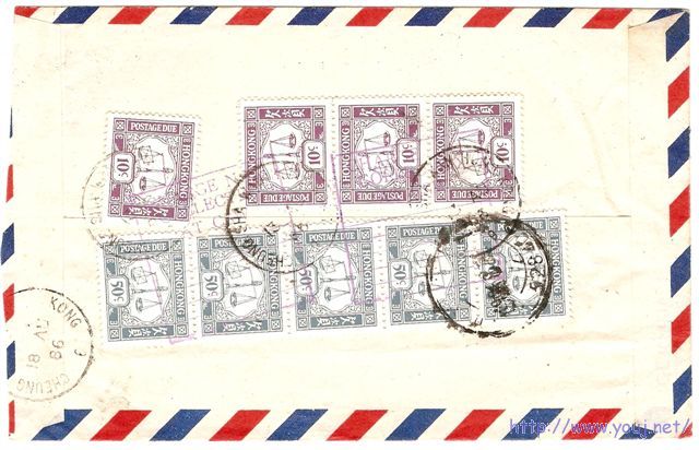 中國寄香港欠資封封背