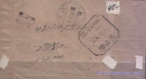 2008-2-4 22-33-14_0230.jpg